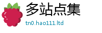 王中王493333WWW马头诗及7777788888管家婆老家凤凰网